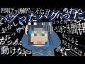 クロノアさんゲームバグ集【日常組切り抜き】