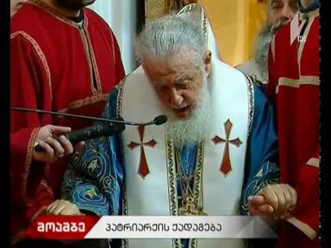 საკვირაო წირვა სამების საკათედრო ტაძარში