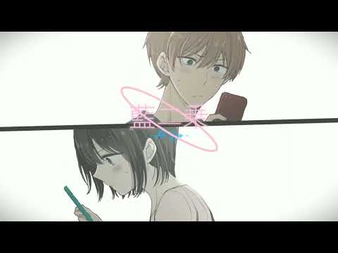 [MMV/Part] Deep indigo