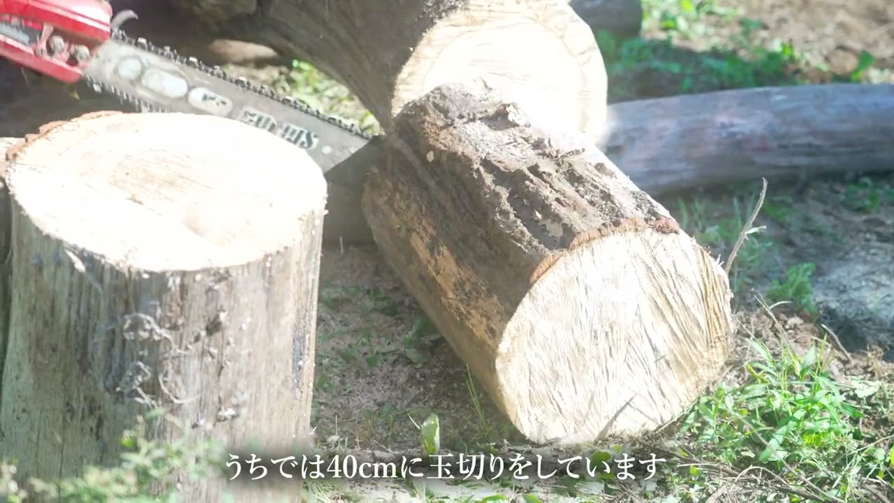 薪について | ナラ薪里山直行便