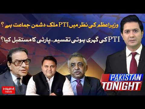 PTI an Anti-State Party? What Is the Party’s Future? | Pakistan Tonight With Adil Nizami