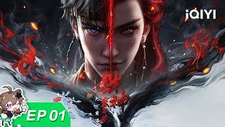 γFRESH NEWγ | Golden Curse | EP01 | iQIYI Animation