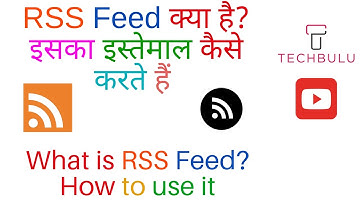 What is RSS Feed - How to use it | In Hindi