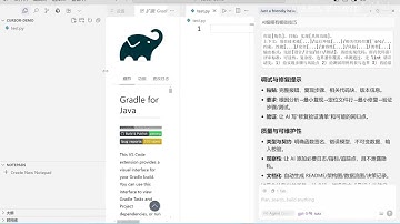 3、界面布局与个性化设置   【吊打付费】目前B站最全最细的 Cursor AI编程零基础全套教程， Cursor从入门到实战！包含所有干货！这还没人看，我不更了！AI编程｜Cursor教程