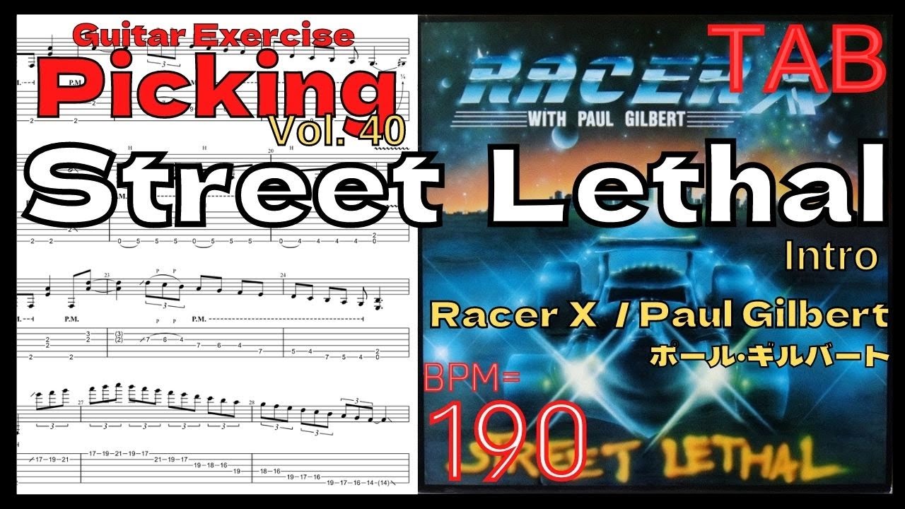 Guitar Picking Practice Street Lethal TAB / Racer X(Paul Gilbert