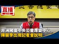 非洲豬瘟防疫