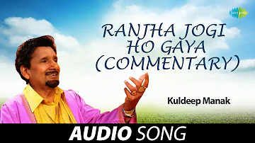 Ranjha Jogi Ho Gaya(Commentary) | Kuldeep Manak | Old Punjabi Songs | Punjabi Songs 2022