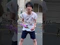 財務省に花束を渡す高校1年生がヤバい #国民民主党 #政治 #財務省