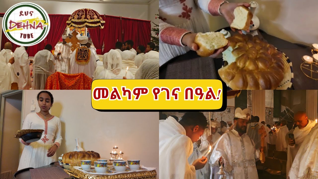 የገናን በዓል እንዲህ ባማረ ሁኔታ አሳለፍን! #london #habesha #ገና #orthodox