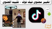 ادا كنت من القلوب الضعيفة لا تنسخ الرابط وتحطه بقوقل 🔞