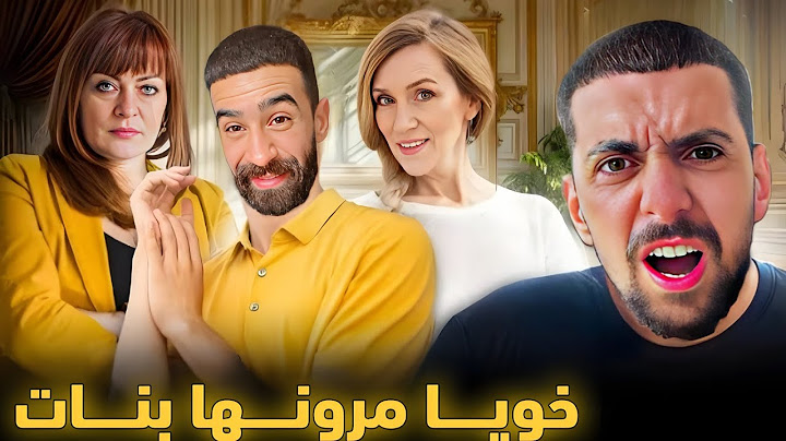 خويا تصاحب مع ميمة 2#🤤 STORY TIME - AHMED SABIRI