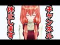 【謝罪】今後の投稿頻度に関して