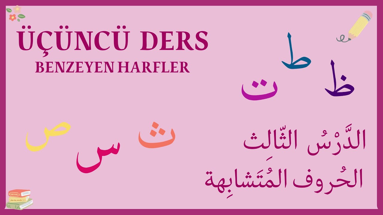 Yazılış ve Söyleniş Bakımından Benzeyen Harfler