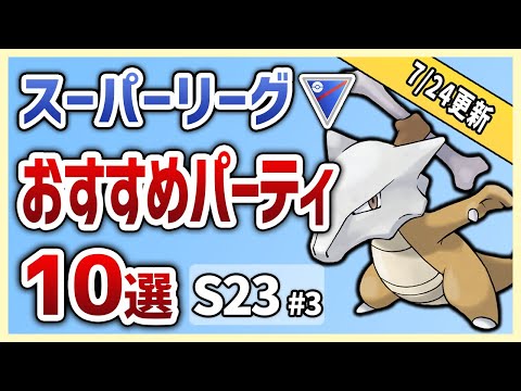 タッちゃんねる ポケGOPvP - YouTube