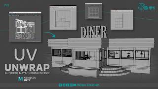 Pro Level UV Unwrapping in Maya 🚀 | Diner House series P/2 | Tutorial in Hindi | #uv #unwrapping