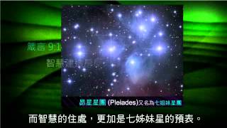 2012 榮耀盼望Vol.51-60篇  信息回顧.mp4
