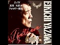 J Z TV No 37 真実 I Believe 矢沢永吉 J Z TV No 37 真実 I Believe 矢沢永吉