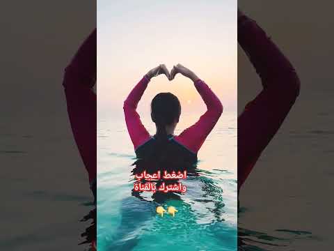 شفا نزلت عالبحر واخيرا هي واختها عائله كمان