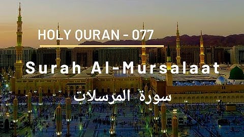 Surah Al-Mursalaat - 077 - سورة المرسلات By Abdur-Rahman As-Sudais