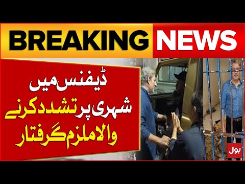 Karachi Defence Incident