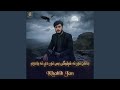 نن می سخت زړګی خوګیګی نن بحده نا قرار یم