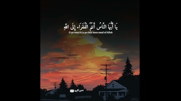 قرآن كريم بصوت ياسر الدوسري ||حالات واتساب قرآن || سوره فاطر