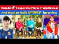 Kabaddi  2 super star player prachi baniwal and muskan malik   interview