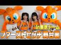 【ジャイアンツ】天野香乃愛&江角怜音がファーストピッチに登場!事前練習から本番までに密着⚾️!楽曲パフォーマンスも!【ニアジョイ】
