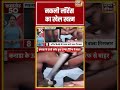 Fake Lawrence का खेल खत्म | #shorts #shortvideo #viral #viralvideo #viralshorts #viralreels
