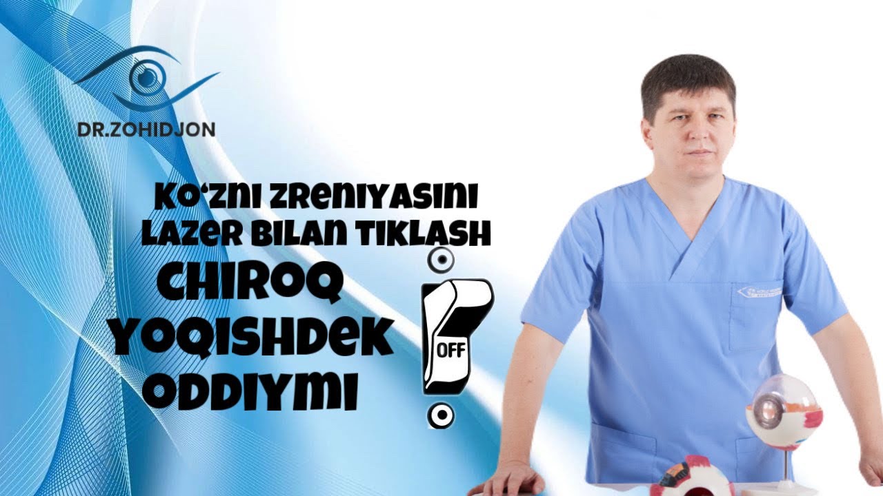 1. “KO’ZNI KO’RISH DARAJASINI LASER BILAN TIKLASH BU- CHIROQ YOQISHDEK ODDIYMI?”