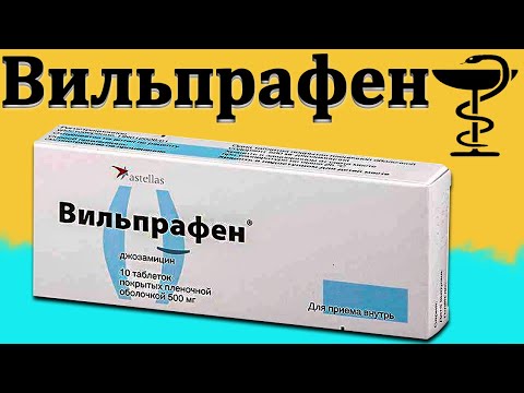 Вильпрафен Солютаб - инструкция по применению | Цена за 1000 мг и 500 мг