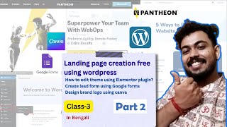Landing page creation using Elementor | Google forms | canva | In Bengali | Class - 3 | Part - 2