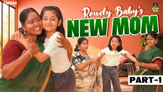 Aazhiya's New Mom || Part 01 || @RowdyBabyTamil || Tamada Media
