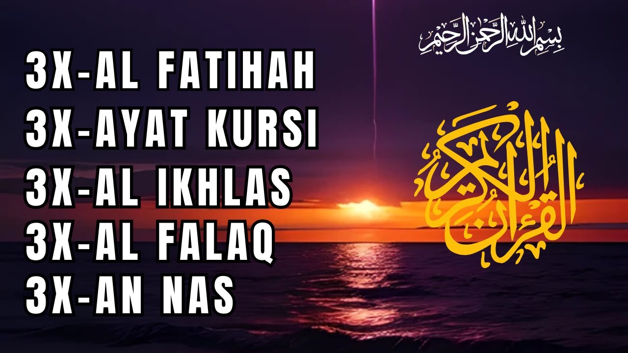3X FATIHA, 3X AYAT KURSI, 3X IKHLAS, FELAK, NAS | SIHR, MAGIC, JINN, EVIL-EYE | Alaa Aqel