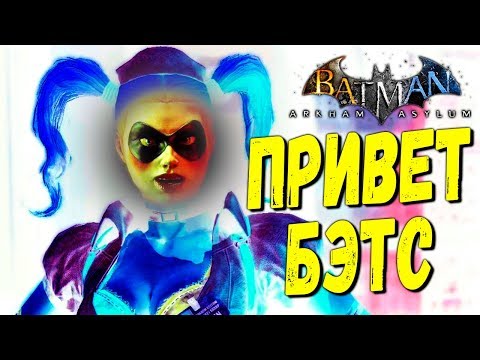 Video: Batman: Vraťte Se Do Záplaty Arkhamu 1,02 - Existují Dobré A špatné Zprávy