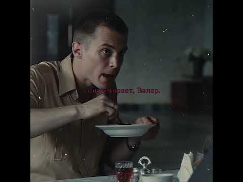 евгений и марина