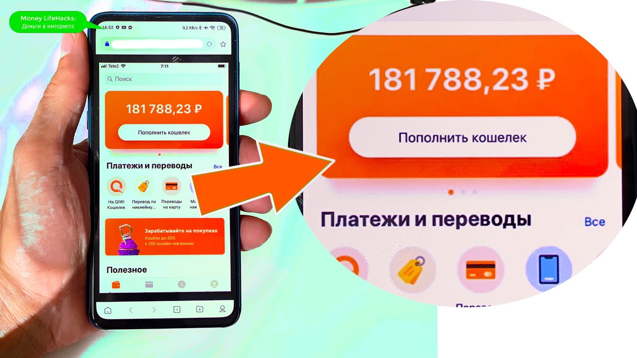 изменить сумму займа изменить сумму займа