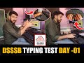 Dsssb junior assistant typing test day 1 | dsssb typing test kaise hota hai | dsssb typing test 2025