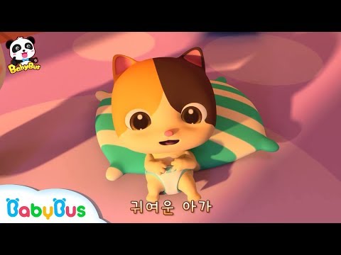 Caring for  Baby | Play it yourself | Wear yourself alone| Playing in the park |BabyBus