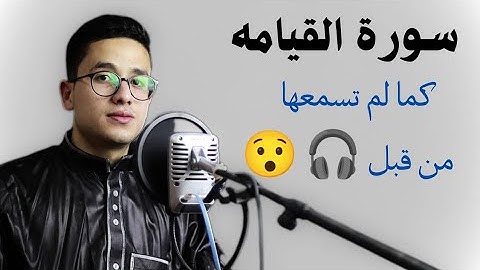 تلاوه خاشعه بصوت القارئ / يوسف عبد المعبود 🌹 #راحة_نفسية #اسلام_صبحي #قرآن #العفاسي #القرآن_الكريم