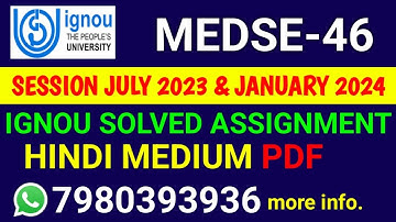 MEDSE 46 Solved Assignment 2023-24 Hindi, MEDSE 46 Solved Assignment 23-24, MEDSE-46 Assignment