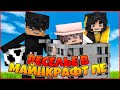 КАК РАЗВЛЕКАЮТСЯ ЮТУБЕРЫ В МАЙНКРАФТЕ ? 🧩 ОЦЕНКА СЕРВЕРОВ  MINECRAFT POCKET EDITION