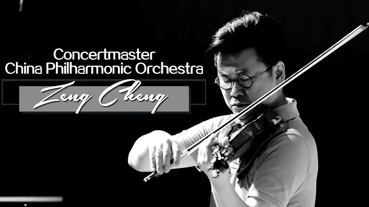 The Philharmonic Life of A Hero ---- In Memory of the Late CPO Concertmaster Zeng Cheng - DayDayNews