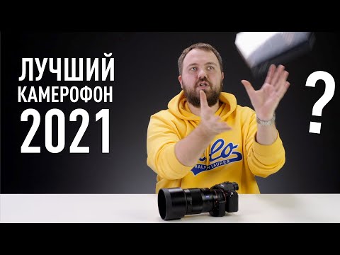 Распаковка лучшей камеры в смартфоне от ZEISS