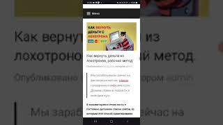 wildberriexmarketnn.com/user.php вывод денег вайлдбериес обратный выкуп товаров отзыв