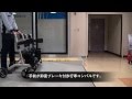 抑速ブレーキ付歩行車コンパル　抑速ブレーキ力の性能比較動画　ナブテスコ