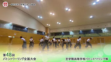 تحميل 日本一天才バトン少女バトンを回しながら