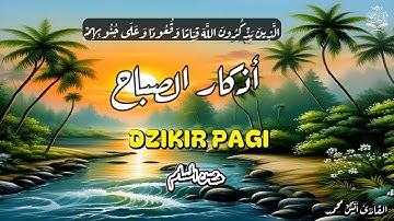 اذكار الصباح بصوت يريح قلبك راحه نفسيه💚حصن نفسك وبيتك من الشيطان | أنس محمد - adhkar morning