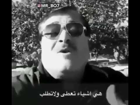 من يشتري خاطرك اشتريه بعمرك