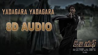 Yadagara Yadagara 8D Song | KGF2 | Rocking Star Yash | Prashanth Neel | Ravi Basrur | 8D RsCreations
